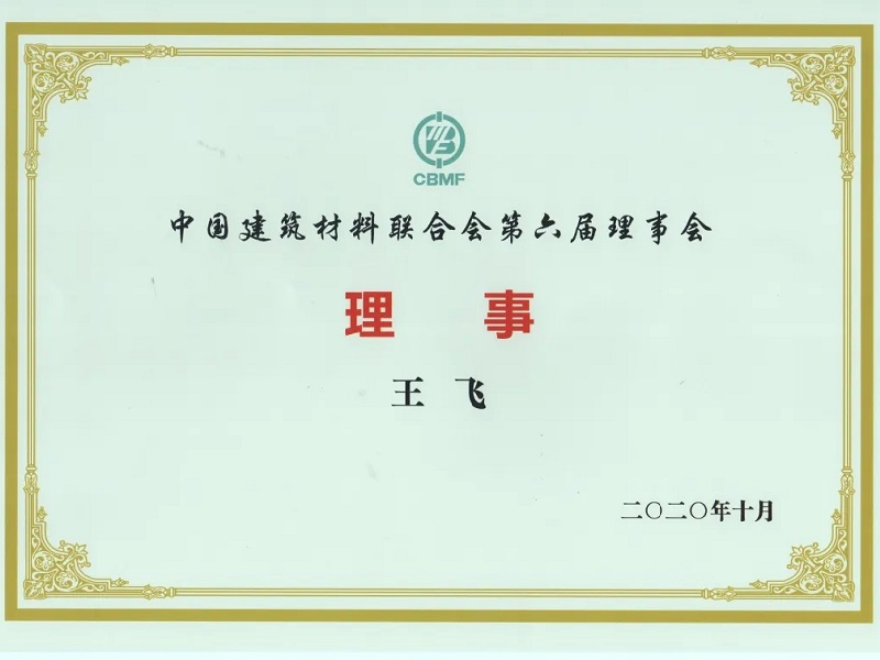 《綠色校園用裝飾裝修材料的抗菌性能》標準啟動會在京召開